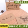 定制thank牛皮牛皮纸商标