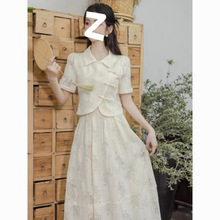 新中式国风复古盘扣改良套装旗袍两件套半身裙新娟2025a字连衣裙