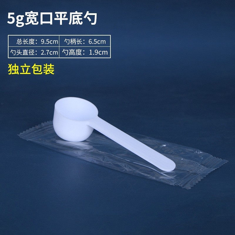卸売り1 2 3 5 10 15グラムmlミリリットルスプーン使い捨てスプーン平底スプーンプラスチック定量スプーン|undefined