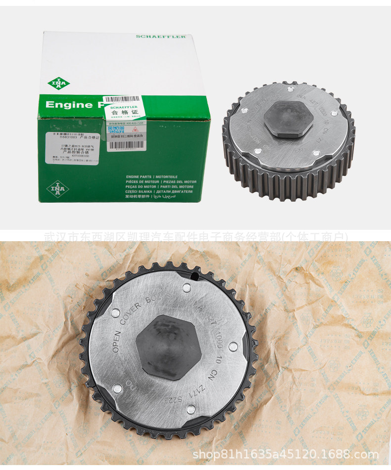 9674461480 Camshaft gear sprocket VVT timing pulley EC5 suitable for Peugeot Citroen/intake