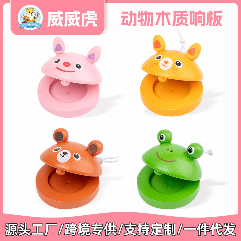 Weiweihu Niños Animales de madera castañuelas Orff Percusión Música para bebés Iluminación Juguetes de educación temprana Montessori
