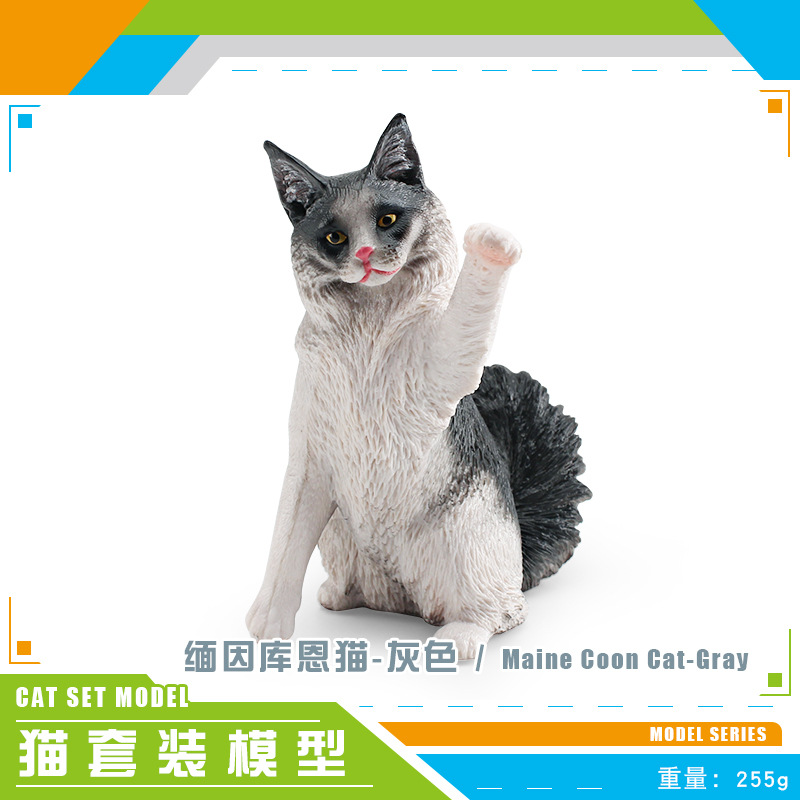 Gato de simulación transfronteriza modelo animal cognitivo infantil de pelo corto gato de tela gato Maine Coon gato mascota gato adornos