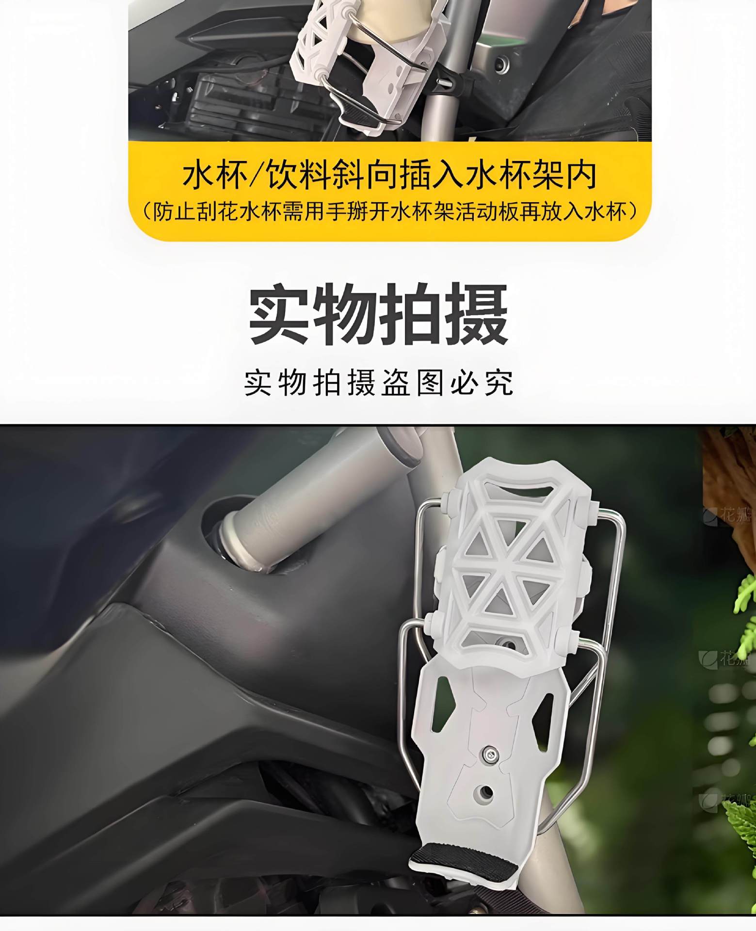 Electric vehicle cup holder, motorcycle water bottle holder, adaptable, rotatable, durable, anti-fall, fixed coffee cup, multifunctional