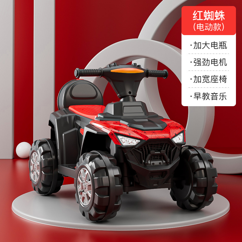 Los niños de la motocicleta eléctrica ATV carga niños pequeños niños y niñas bebé grande portátil control remoto fuera de la carretera coche de juguete