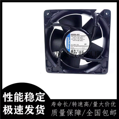 [4650N 全新风机 4656N 4650n-465 4寸12038 220V 耐高温散热风扇Z]
