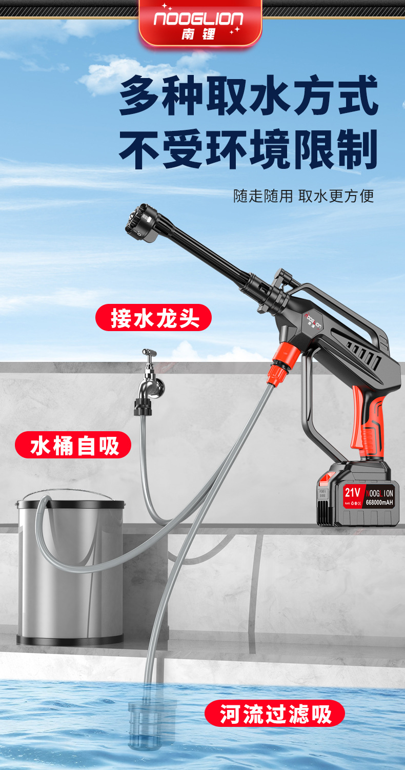 Brushless Lithium Battery Car Washing Machine, Electric Car Washing Gun, Household Wireless Water Gun, Cleaning Gun, Portable Rechargeable High-Pressure Car Washing Machine