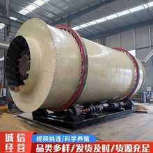 卧式滚筒烘干机 多功能单筒干燥设备 水稻粮食滚筒