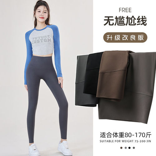 Nine-point shark pants worn outside, high-waisted tummy control butt-lifting airplane Barbie pants, summer anti-breech yoga cycling base layer.