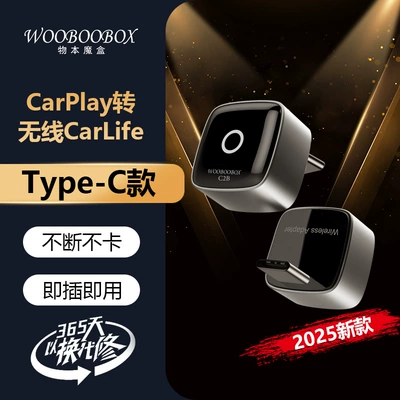 Wuben Wireless Box Is: Naviqasiyalı ağıllı güzgülər - m5-carplay-to-carlife-typec-port