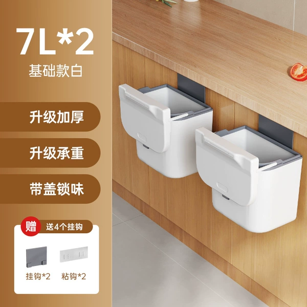 Basic White 7L [Two pieces of combination]
