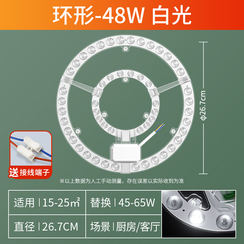 LED シーリングランプ芯ランプパネル交換芯省エネ電球家庭用超高輝度リビングルームスクエアランプパネルレンズ|undefined