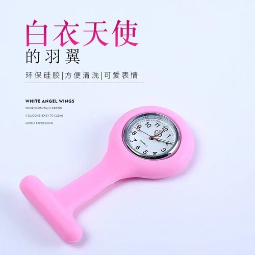 Factory direct sale nurse watch, doctor's hanging clock, exam clock, advertising gift clock, hot selling chest watch, drop shipping one piece.