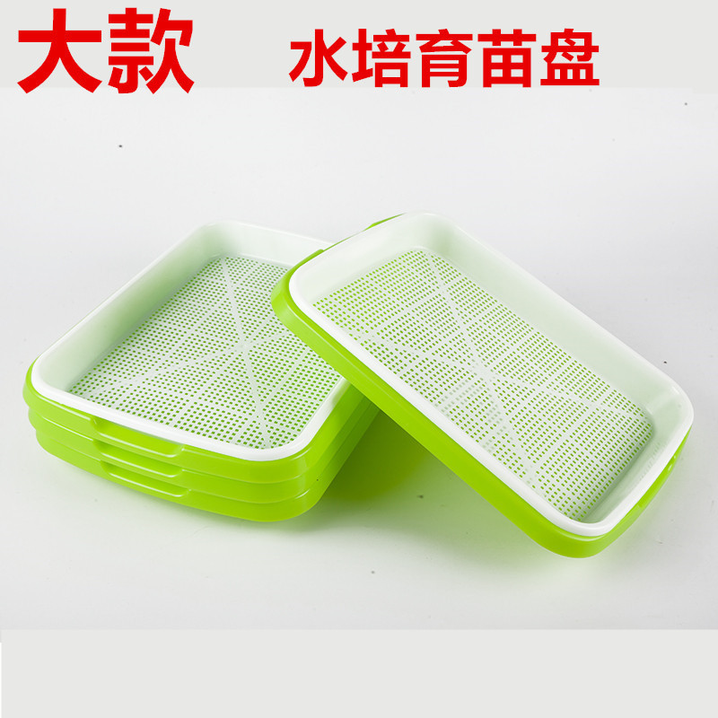 Sprouts seedling plate hydroponic balcony soilless cultivation factory direct bean sprouts paper vegetable seedling pot hydroponic pot