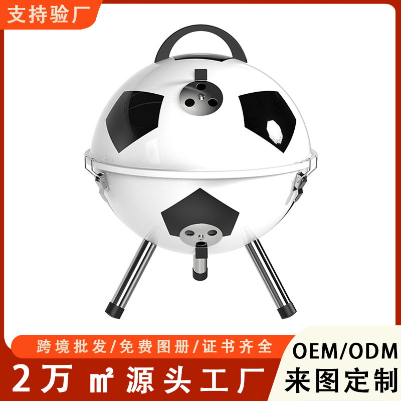 Calcomanías de la Copa del Mundo al por mayor estufa de fútbol con bandeja de carbón parrilla redonda parrilla portátil football grill