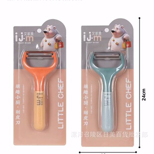 Wholesale kitchen gadgets multi-functional household stainless steel fruit peeler fruit and vegetable peeler box of 24