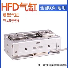 �ǵ¿ͱ���������ָHFD12*10/25/50 HFD12X10 HFD12X25 HFD12X50