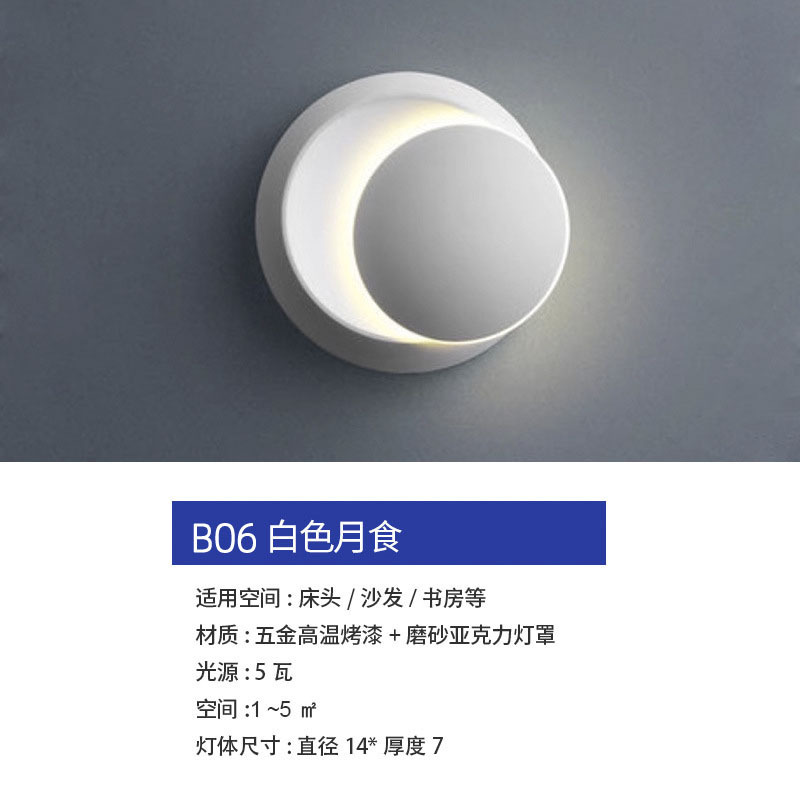 Lámpara de pared junto a la cama, luz, lujo, sala de estar, dormitorio, pasillo, lámpara de pasillo, lámpara de Zhongshan, pared de fondo decorativa, lámpara de pared