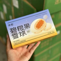 米惦基本豆皮鸡脚筋云朵手撕牛轧饼奶酥太阳饼碧根果雪球办公室休