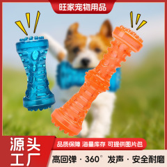 Tpr発声犬玩具歯磨き棒は歯磨きに耐えています。