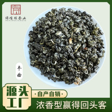 茉莉花茶半曲浓香型茶叶新品自产自销厂家现货批发茉莉500g散装袋