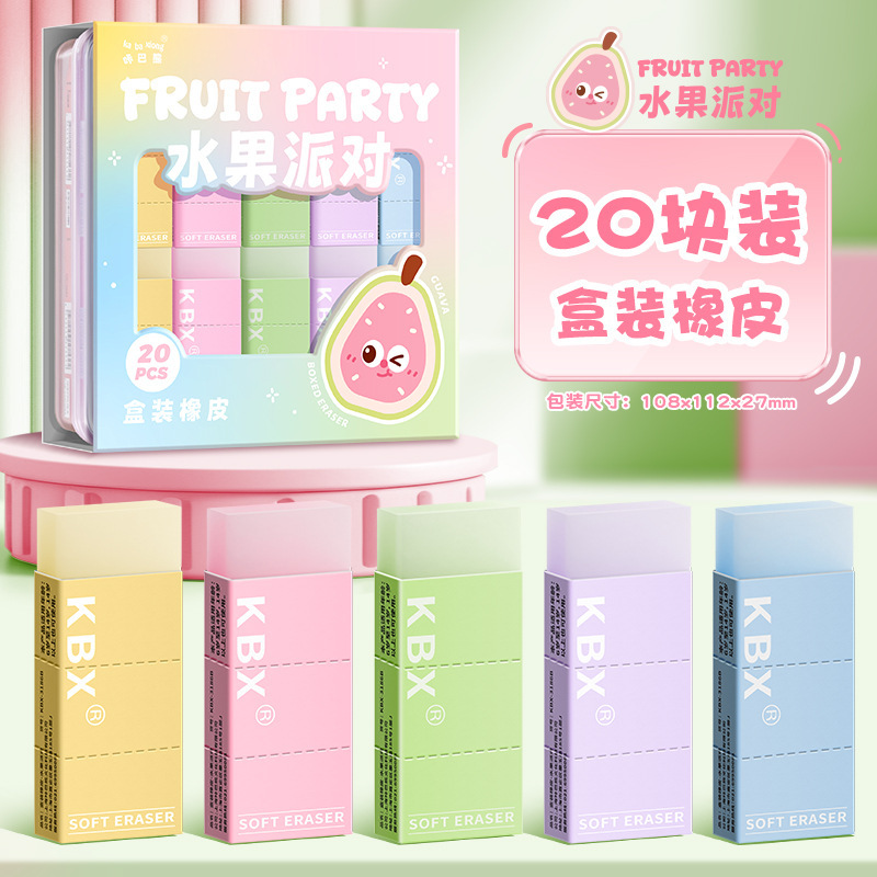 橡皮擦高颜值无屑超干净小学生专用卡通可爱幼儿园不留痕像皮檫|undefined