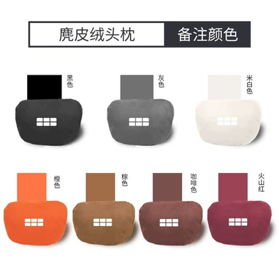 Suitable for Geely Galaxy Starship | Headrest - galaxy-starship-7-suedewith-car-logo-headrest-sports-version-remarks-color-standard
