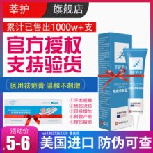 儿童祛疤膏抑制增生增生疤痕凸起修复膏去除疤膏淡伤疤烫伤芦荟胶