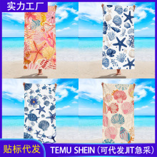 ɳ̲���羳ϣ������ѷ���ƴ����ٸ���ˮ��Ӿԡ����ϸ��άɳ̲��
