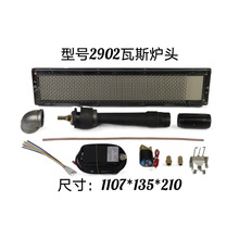 ȫ��1602��˹�t�⾀�t�^����ȼ������ɼӟ῾����ȼҺ�����L�F؛