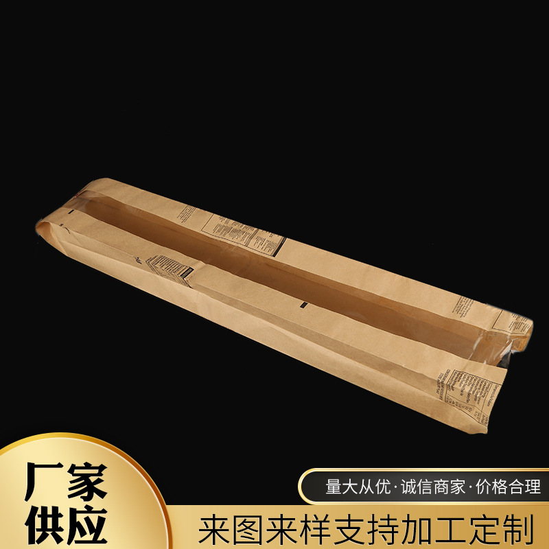 大号加厚方底开窗牛皮纸袋防油面包食品打包包装袋袋子防油食品袋
