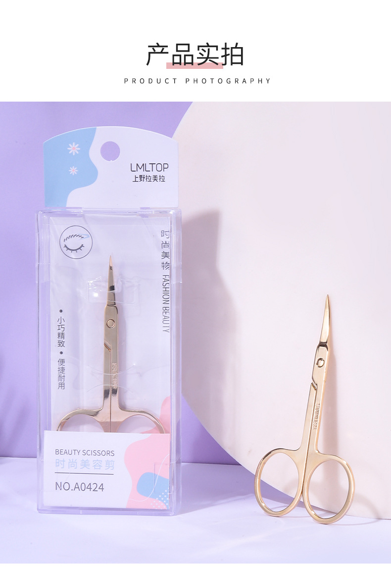 LMLTOP stainless steel curved blade Eyebrow scissors Pointed tip Eyebrow shaping scissors Eyebrow Scissors Beauty scissors A0424 undefined