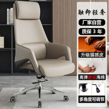 北欧电脑椅现代简约升降旋转人体工学靠背家用舒适主播办公椅皮椅