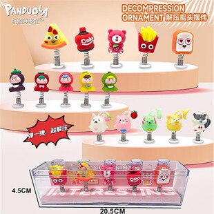 Car Spring Shaking Head Cartoon Doll Ornaments Doll Creative Stylish Car Center Console Car Cute Decorations