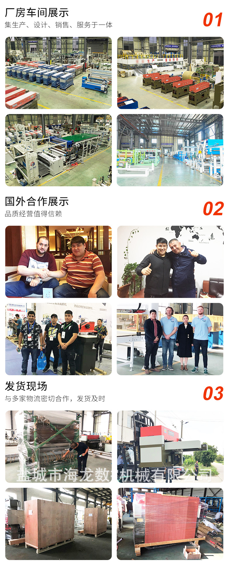 滑台自动裁断机详情_11