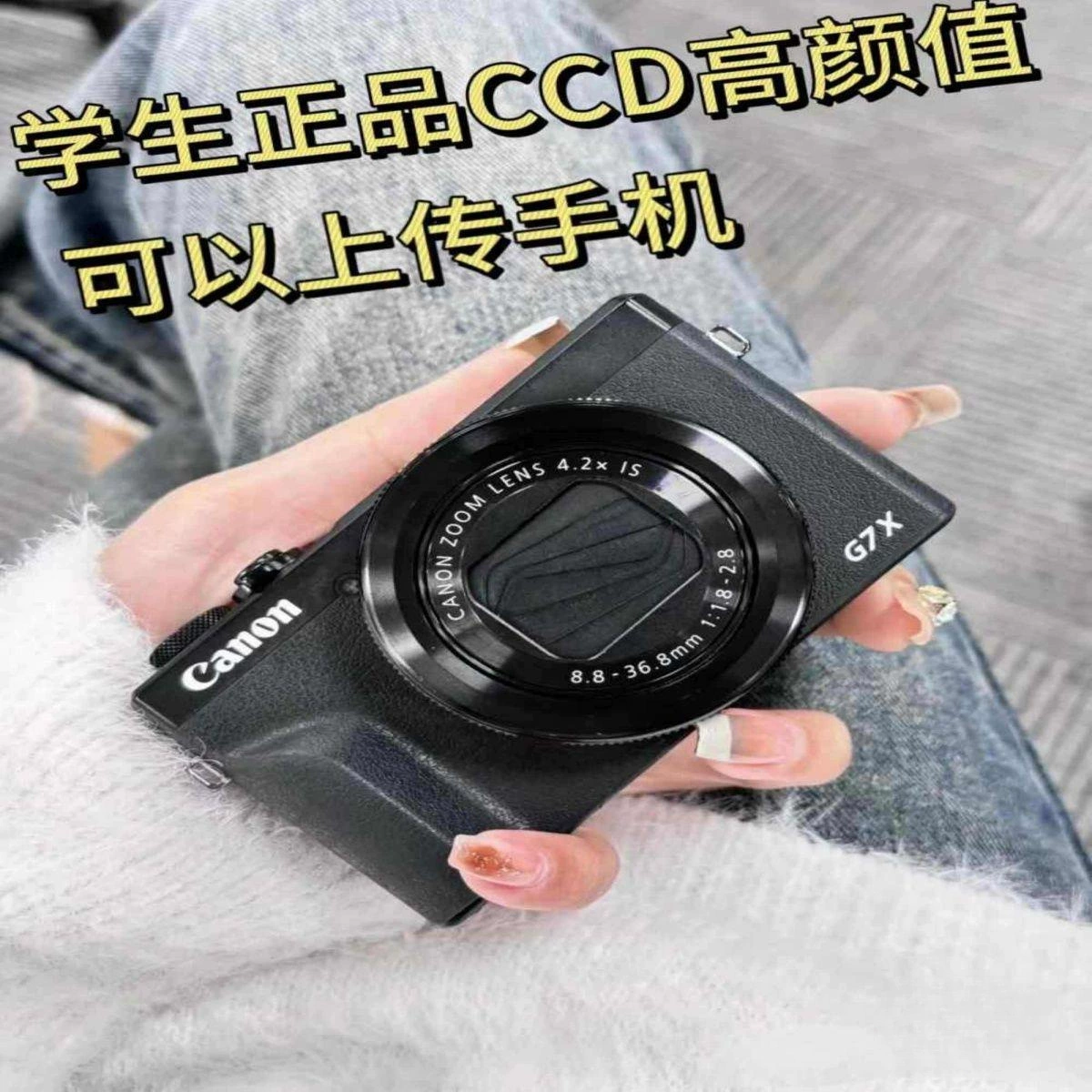 Цифровая камера Canon G7X, HD в ретро-стиле, с возможностью загрузки на мобильный