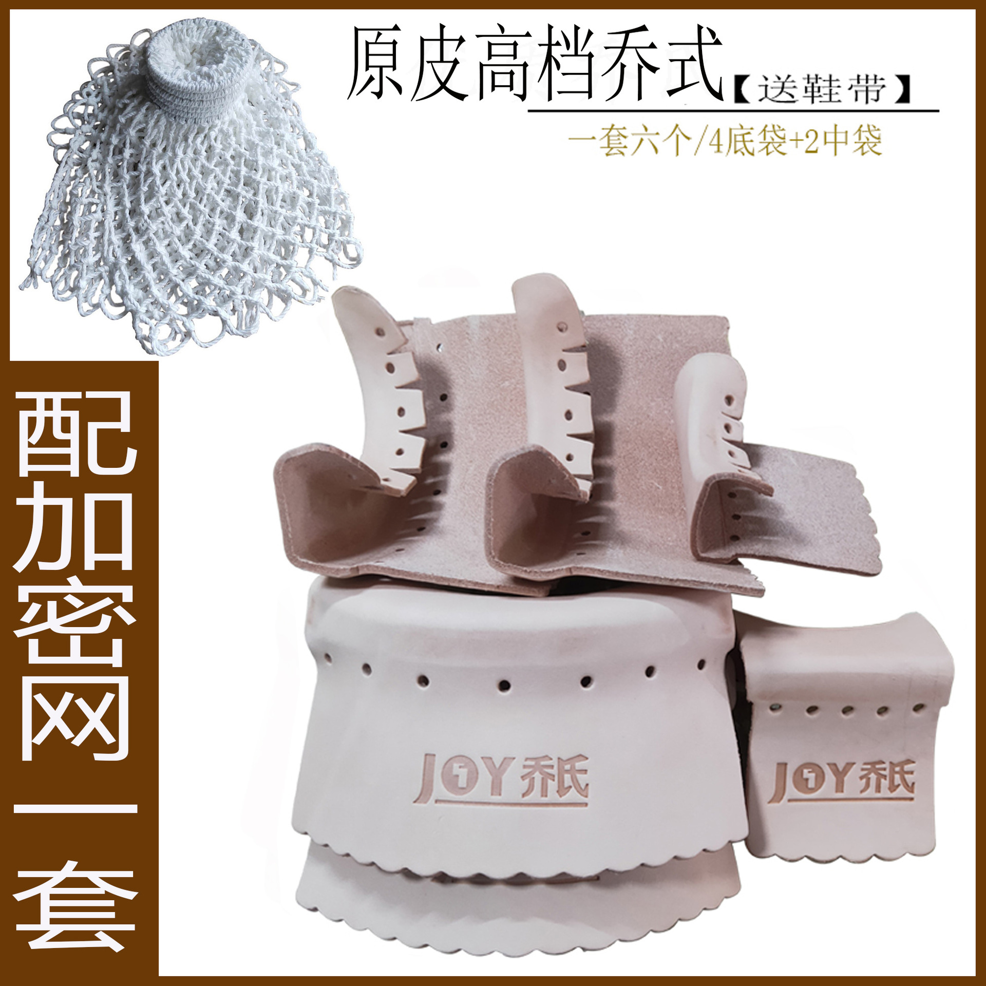 Original leather Qiao style + mesh core, free 6 shoelaces