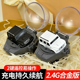 Мини-часы с пультом и электрическая машинка подарочный набор