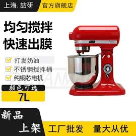 食品烘焙设备;肉品加工设备;其他食品加工