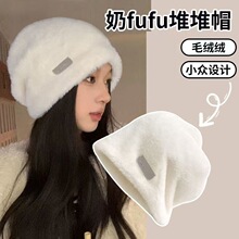 兔毛堆堆帽女冬季保暖遮脸防寒毛绒渔夫帽子大头围显脸小毛毛冷帽