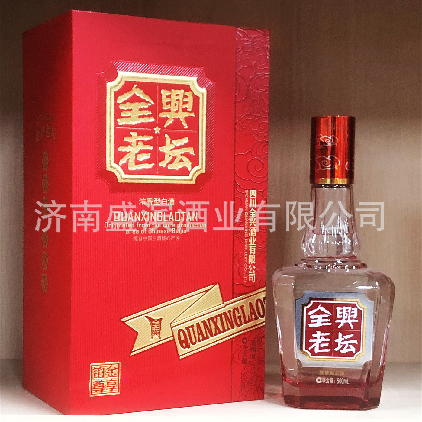 四川白酒整箱纯粮全兴老坛酒浓香型52度酒水婚宴送礼整箱白酒批发