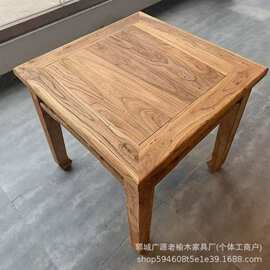 老榆木方桌八仙桌新中式实木餐桌复古茶桌明清仿古庭院家用禅意桌