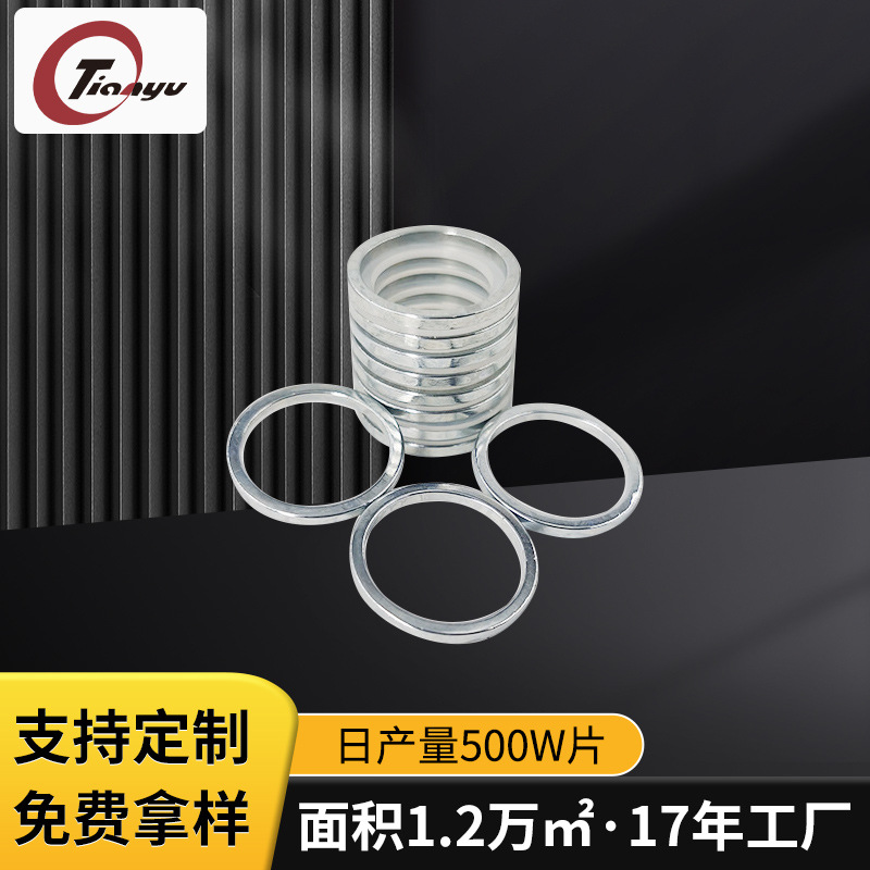 厂家供应 强力磁铁 镀锌磁铁 镀镍磁铁 镀金磁铁