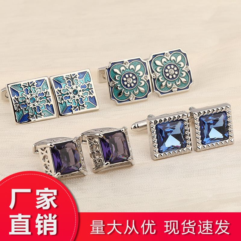 High-end French shirt cufflinks cuffnails business men's cuffnails shirt buttons cufflinks men and women gift box