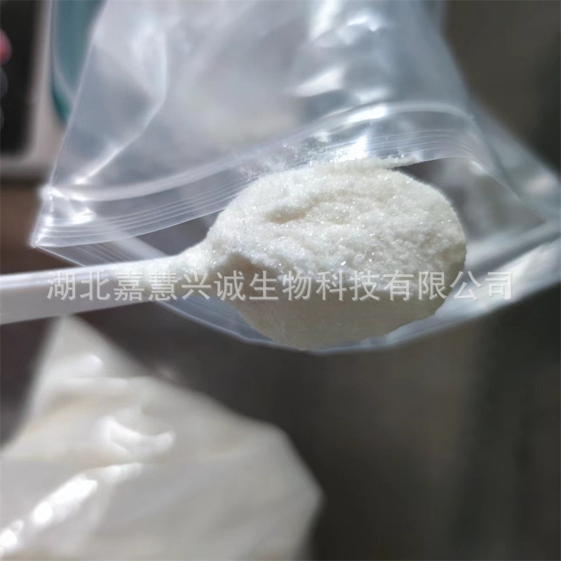 间硝基苯甲酸钠 3-硝基苯甲酸钠  CAS：827-95-2 含量99%以上厂家