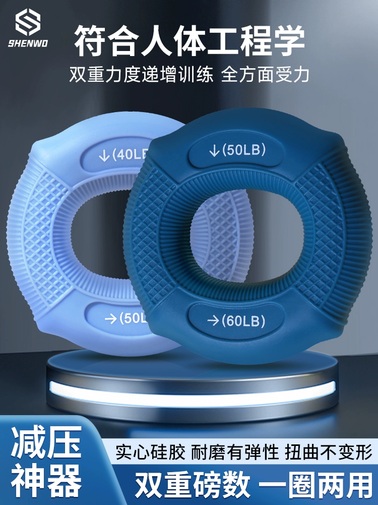 Силиконовое кольцо для силы захвата для мужчин, профессиональные тренировки силы рук, оборудование для реабилитации пальцев, тренировка мышц рук, сила захвата в саду