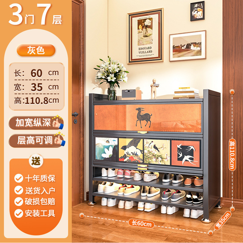 スチール製下駄箱、玄関中世風収納キャビネット、一体型壁面収納キャビネット、玄関玄関金属製靴棚|undefined