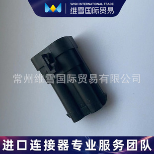 DELPHI Delphi connector 12052200 in stock futures supply subject to inquiry