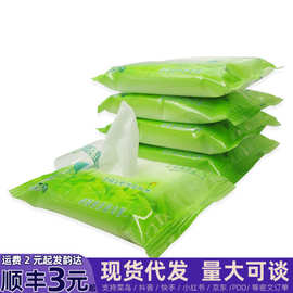 雅润护理湿巾22片卫生阴部清洗护理房事润湿清洁厂家直销一件代发