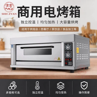 商用电烤箱 Deck Electric Oven分层电热烤炉 烘焙欧包吐司电烤炉