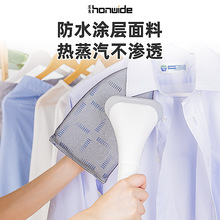 手持烫衣板垫耐高温隔热垫小型便携手套挂衣板垫挂烫隔热防烫防滑